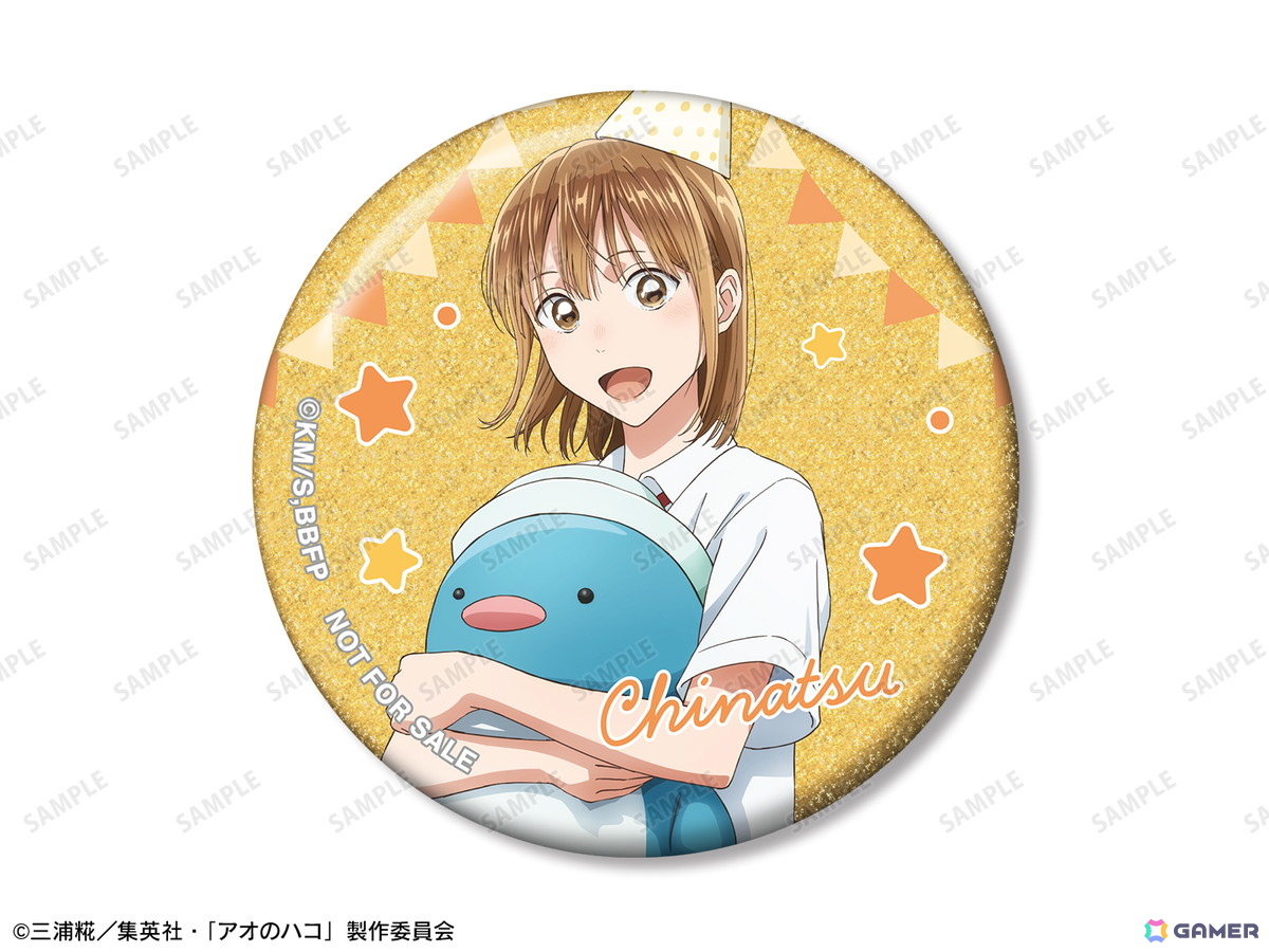 TVアニメ『アオのハコ』POP UP STORE in ロフト」が4店舗で8月16日より