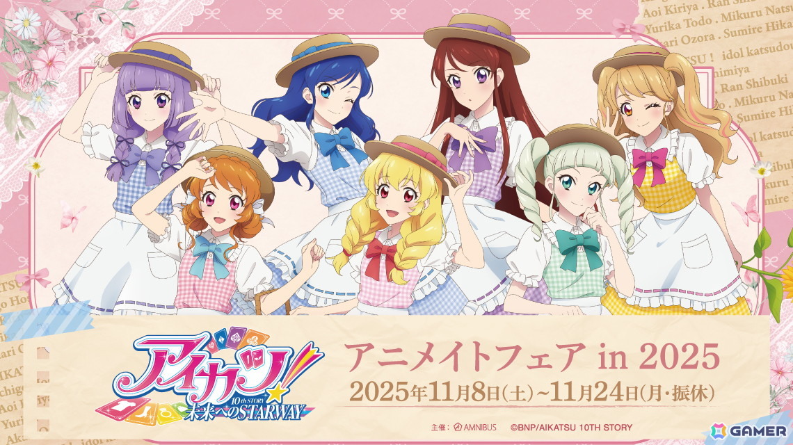 アイカツ ワンダフルデイワンピ 未開封 アイカツ カード ワンダフルデイワンピ - メルカリ