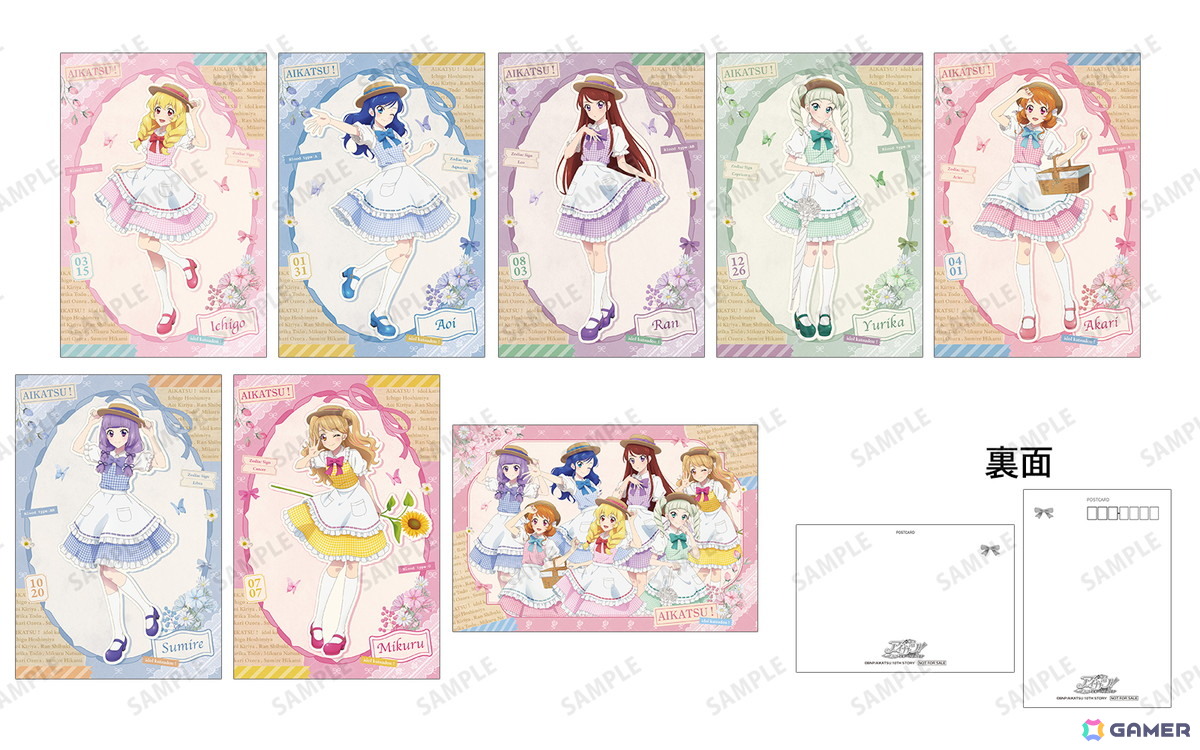アイカツ！ 10th STORY ～未来へのSTARWAY～』アニメイトフェア