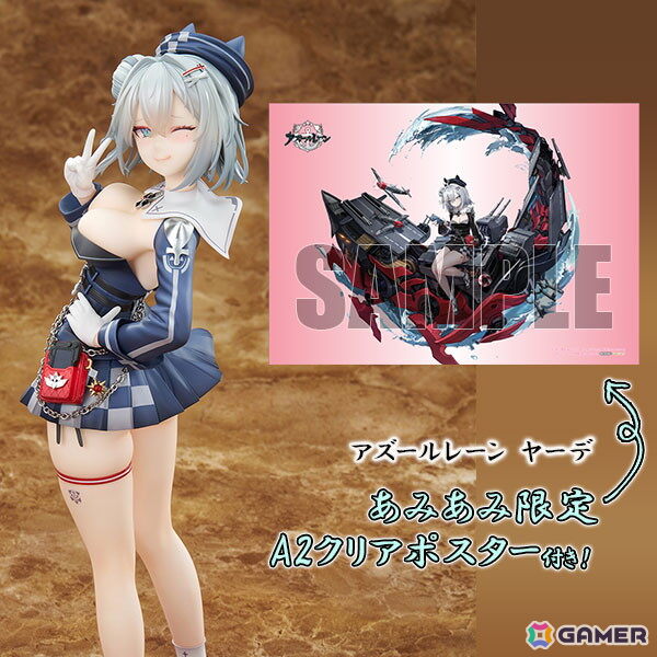 「アズールレーン」鉄血所属の軽空母「ヤーデ」がフィギュア化！freng氏がSNSに掲載したイラストを元に立体化の画像1