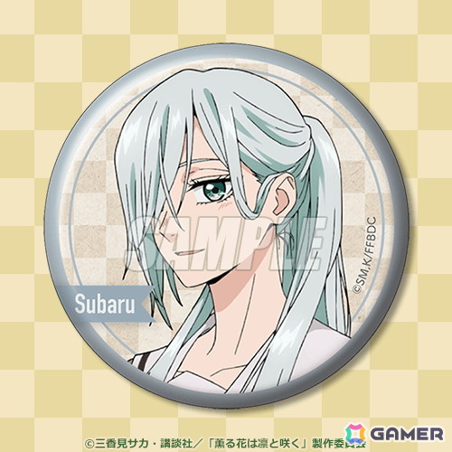 TVアニメ「薫る花は凛と咲く」よりレトロがテーマの描き下ろしイラストを使用したオンラインくじが登場!の画像
