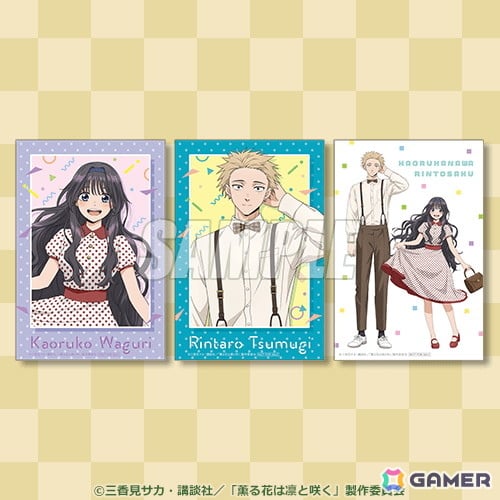 TVアニメ「薫る花は凛と咲く」よりレトロがテーマの描き下ろしイラストを使用したオンラインくじが登場!の画像