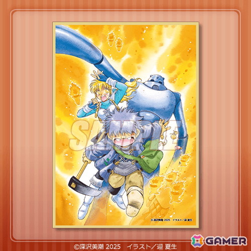 「フォーチュン・クエスト」原作35周年を記念したオンラインくじが登場！原作イラストレーター迎夏生先生描き下ろしイラストを使用した賞品もの画像11