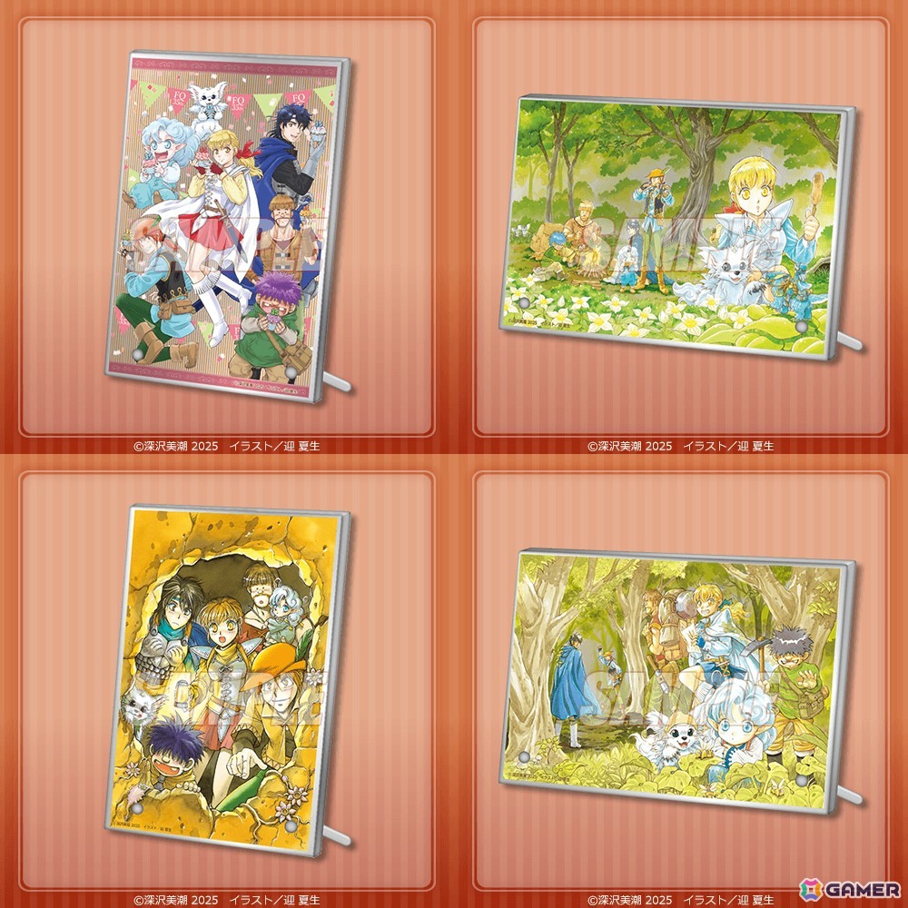 フォーチュン・クエスト」原作35周年を記念したオンラインくじが登場