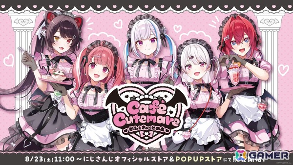 にじさんじより「Cafe Cutemare」グッズが8月23日11時からにじストア＆POPUPストアにて販売！の画像1