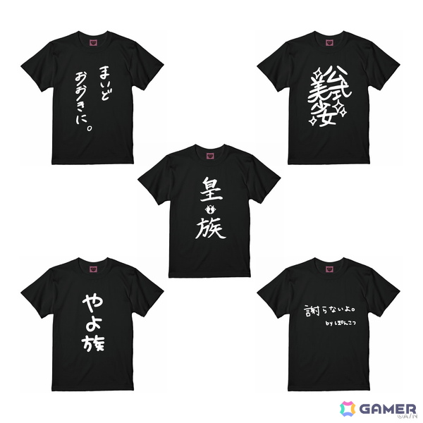 にじさんじより「Cafe Cutemare」グッズが8月23日11時からにじストア＆POPUPストアにて販売！の画像10