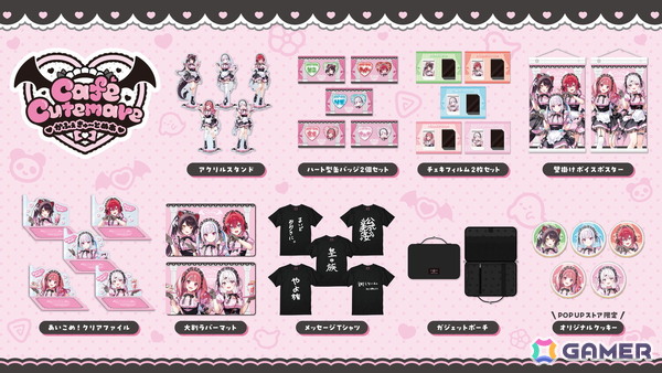 にじさんじより「Cafe Cutemare」グッズが8月23日11時からにじストア＆POPUPストアにて販売！の画像2