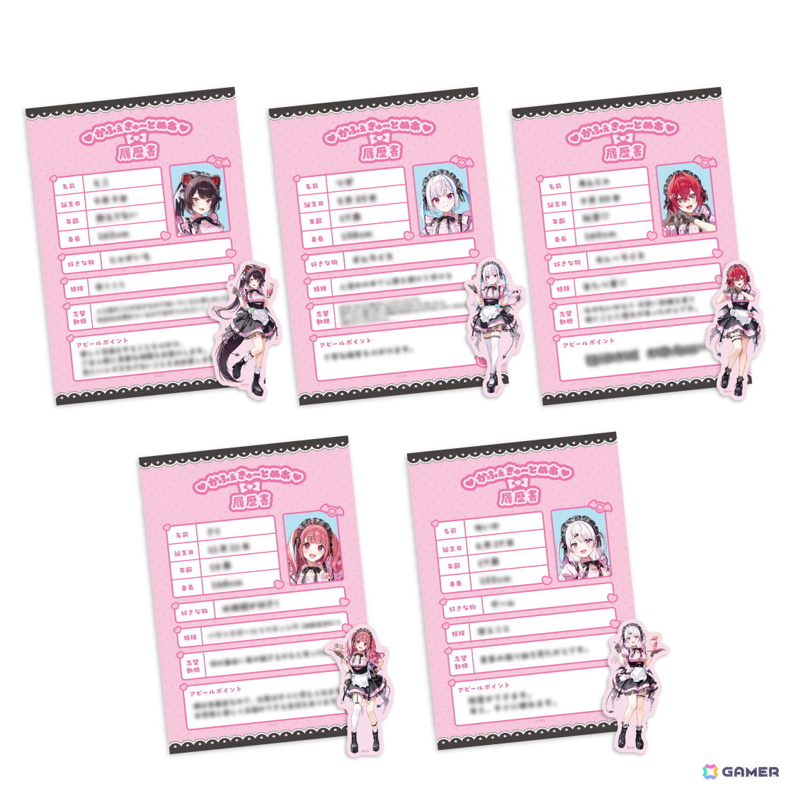 画像は「履歴書&ステッカーセット」の商品イメージです