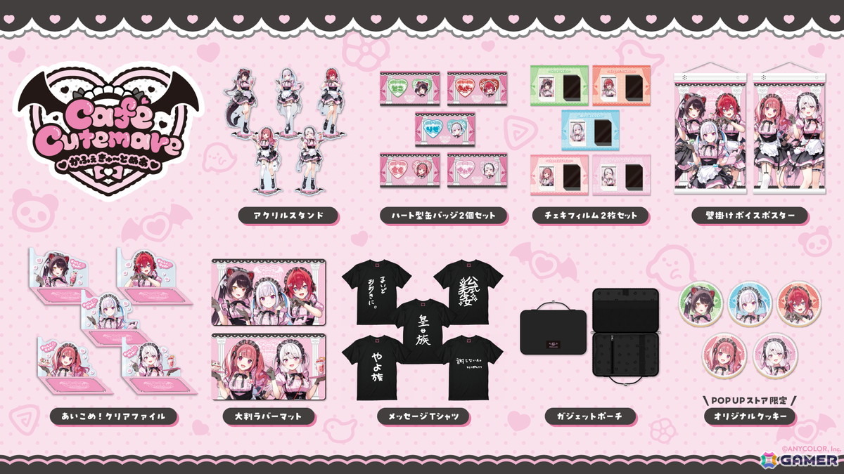 &TEAM JO CAFE アクスタ チェキ　予約特典 セット　コンプ　カフェ にじさんじより「Cafe Cutemare」グッズが8月23日11時からにじストア