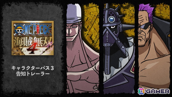 「ONE PIECE 海賊無双4」エネル、キング、ゼットが参戦する新規DLCが配信決定！追加キャラクター6体を収録した「キャラクターパス3」も発売の画像1