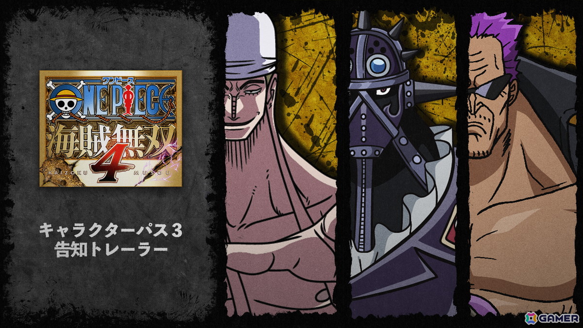 ワンピース 海賊無双4 ワンピース 海賊無双4』ギア5のルフィ参戦。新たに追加