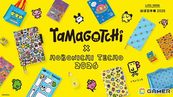 「たまごっち」のほぼ日手帳が文具といっしょに2026年版で登場！合計17種類のアイテムを展開の画像1