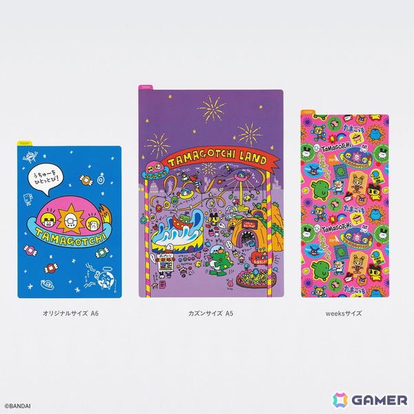 たまごっち」のほぼ日手帳が文具といっしょに2026年版で登場！合計17