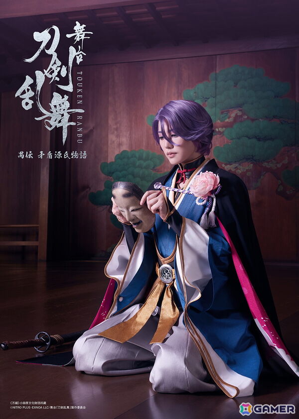 未開封●ブルーレイ●舞台 刀剣乱舞 禺伝 矛盾源氏物語〈2枚組〉 BLU-RAY / DVD｜舞台『刀剣乱舞』