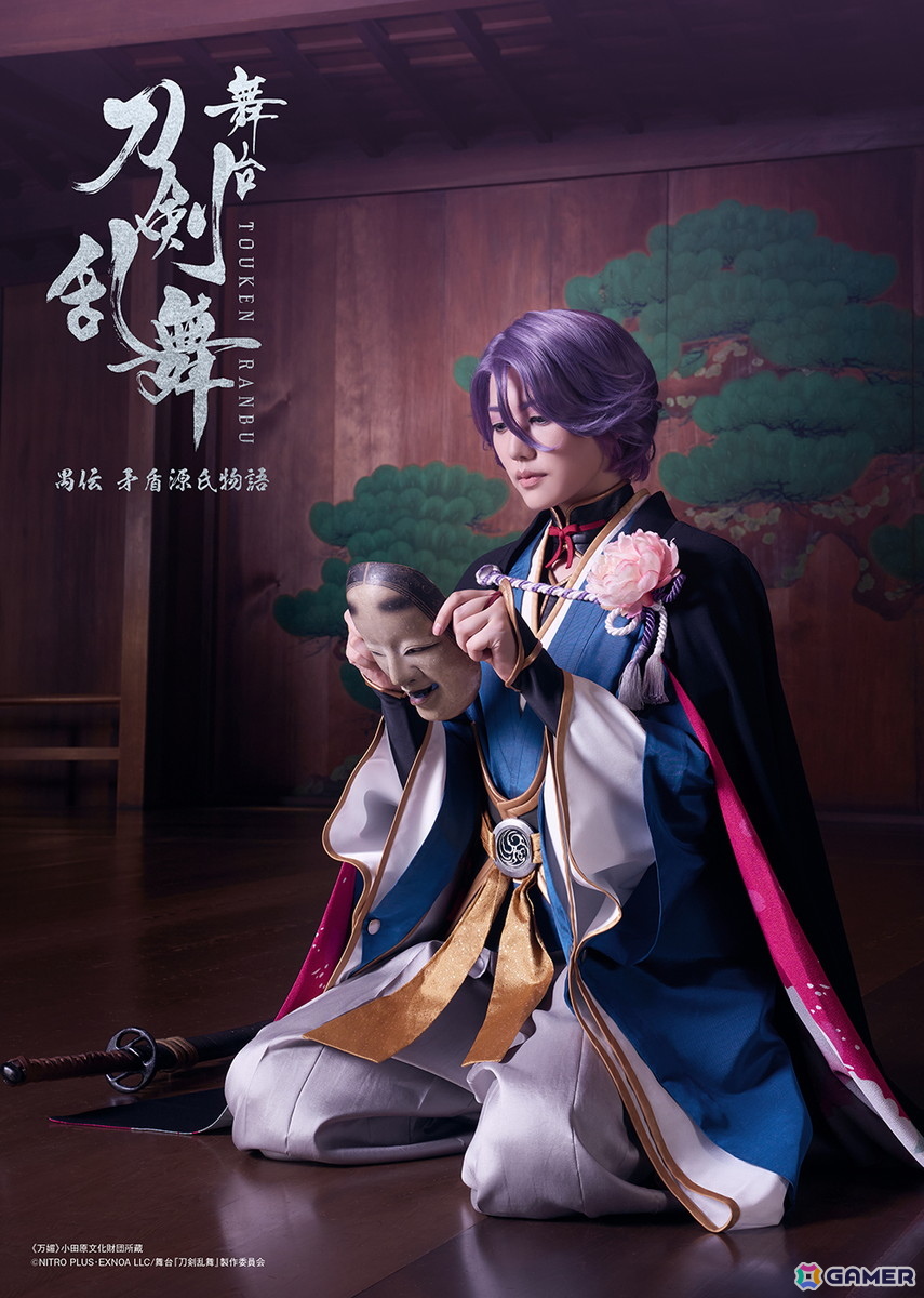 未開封●ブルーレイ●舞台 刀剣乱舞 禺伝 矛盾源氏物語〈2枚組〉 BLU-RAY / DVD｜舞台『刀剣乱舞』