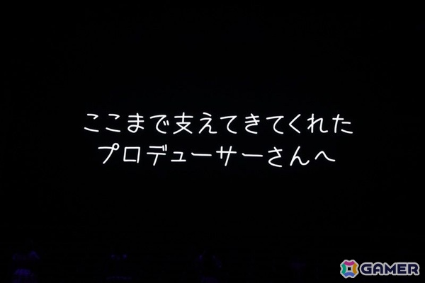 「アイマス」765プロオールスターズライブ「NEVER END IDOL!!!!!!!!!!!!!」で見た“20年間の愛着と思いが詰まったステージ”の画像39