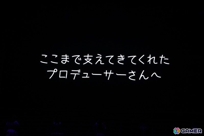 「アイマス」765プロオールスターズライブ「NEVER END IDOL!!!!!!!!!!!!!」で見た“20年間の愛着と思いが詰まったステージ”の画像