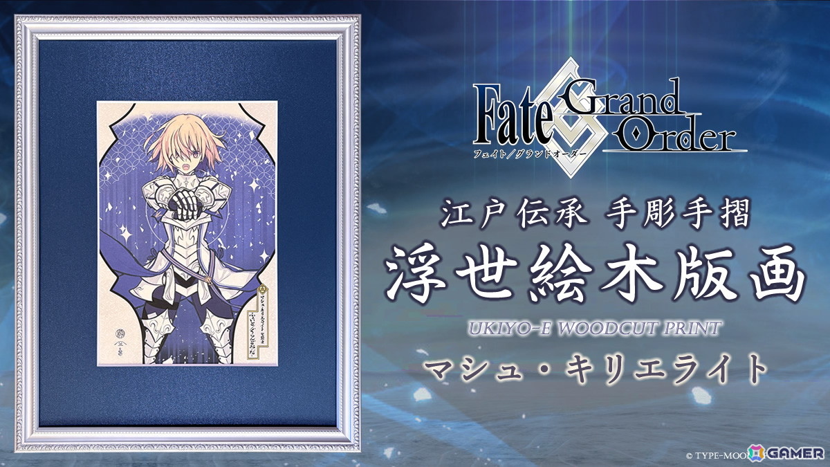 ヴァイスシュヴァルツ FGO 聖なる盾の騎士 マシュ·キリエライト SP