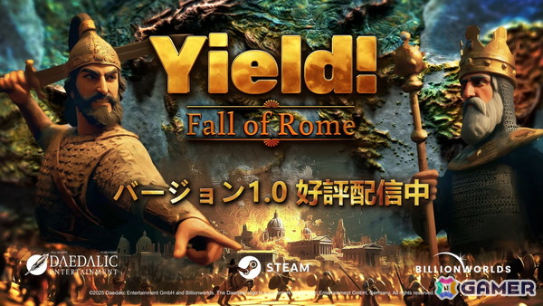 短時間で遊びやすいストラテジーゲーム「Yield! Fall of Rome」の1.0バージョンがSteamで配信！ローンチ記念で50％OFFにの画像1