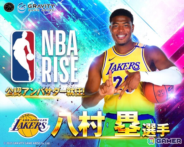 八村塁選手が「NBA RISE」のアンバサダーに就任！八村選手の限定カードが獲得できるログインボーナスも実施中の画像1