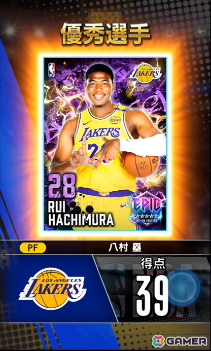 八村塁選手が「NBA RISE」のアンバサダーに就任！八村選手の限定カードが獲得できるログインボーナスも実施中の画像2