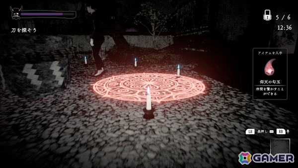 Switch版「ノロイカゴ ゲゲゲの夜」EXボス妖怪・くびれ鬼や高難易度に挑戦できる妖怪判子帖などの追加要素を紹介！の画像5