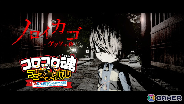 Switch版「ノロイカゴ ゲゲゲの夜」EXボス妖怪・くびれ鬼や高難易度に挑戦できる妖怪判子帖などの追加要素を紹介！の画像8