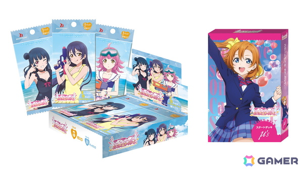 「ラブライブ！シリーズ　オフィシャルカードゲーム」より「ブースターパック夏、はじまる。」「スタートデッキ ラブライブ！」が発売！の画像1
