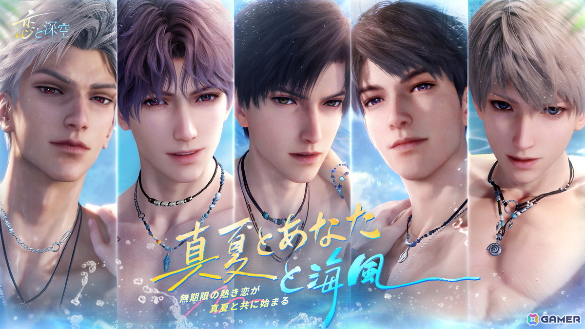 夏恋★夏GAME 新品 Amazon.co.jp: 夏恋・夏GAME(通常盤): Music