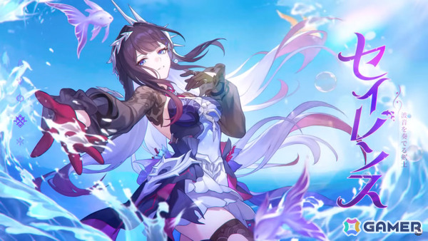 「崩壊：スターレイル」セイレンス（CV：石見舞菜香）のキャラクターPV「海の娘」が公開！の画像
