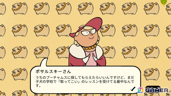 話しかけられると頭が爆発するキリンになって一週間を乗り切るADV「コミュ障キリンの一週間」デモ版が日本語に対応！の画像3