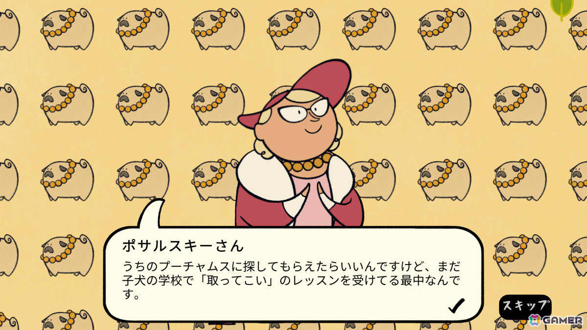 話しかけられると頭が爆発するキリンになって一週間を乗り切るADV「コミュ障キリンの一週間」デモ版が日本語に対応!の画像