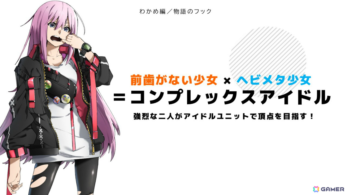 “現代の人間失格”を描くアイドル×SFビジュアルノベル「CODE:OOC」がコミケ106にてリリース!の画像