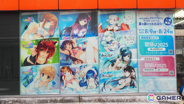 「グランエンタス夏祭り2025 with アクアプラス×キュアメイドカフェ」フォトレポート！イラストたっぷりの展示に「ToHeart」「うたわれるもの」などのメニューもの画像2