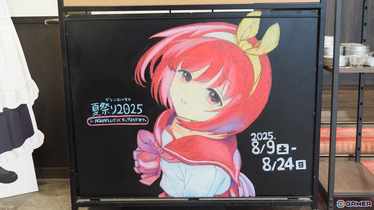 「グランエンタス夏祭り2025 with アクアプラス×キュアメイドカフェ」フォトレポート!イラストたっぷりの展示に「ToHeart」「うたわれるもの」などのメニューもの画像