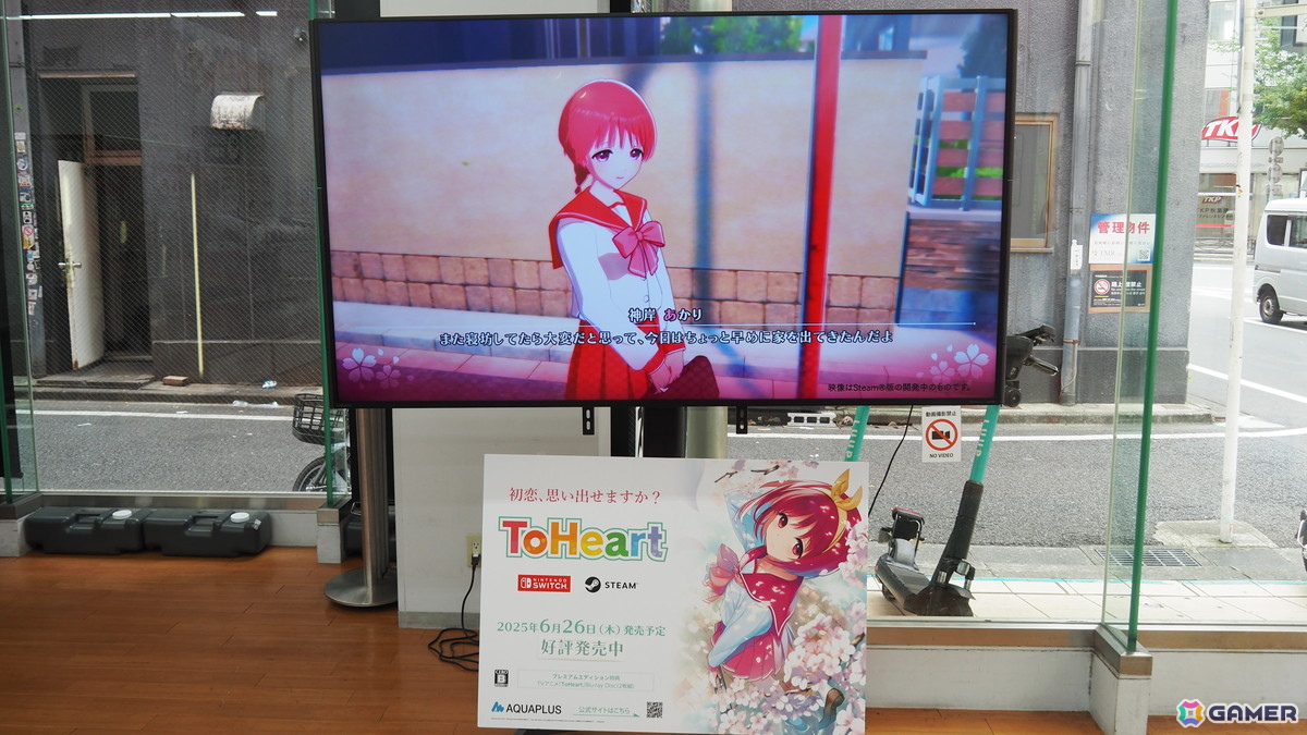 「グランエンタス夏祭り2025 with アクアプラス×キュアメイドカフェ」フォトレポート！イラストたっぷりの展示に「ToHeart」「うたわれるもの」などのメニューもの画像7