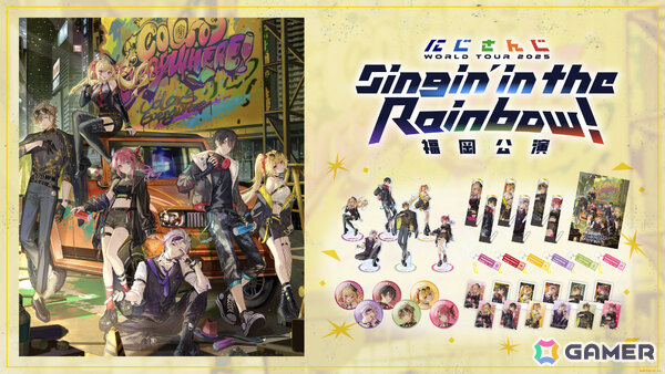 「にじさんじ WORLD TOUR 2025 Singin' in the Rainbow！」福岡公演グッズが8月13日18時より販売開始！の画像1