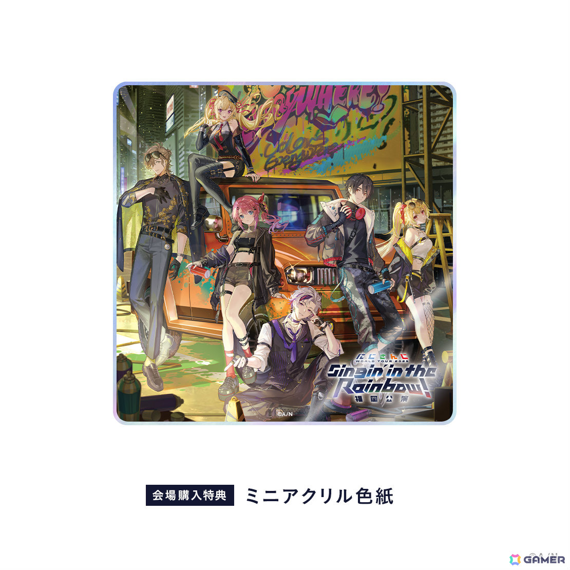 「にじさんじ WORLD TOUR 2025 Singin' in the Rainbow！」福岡公演グッズが8月13日18時より販売開始！の画像