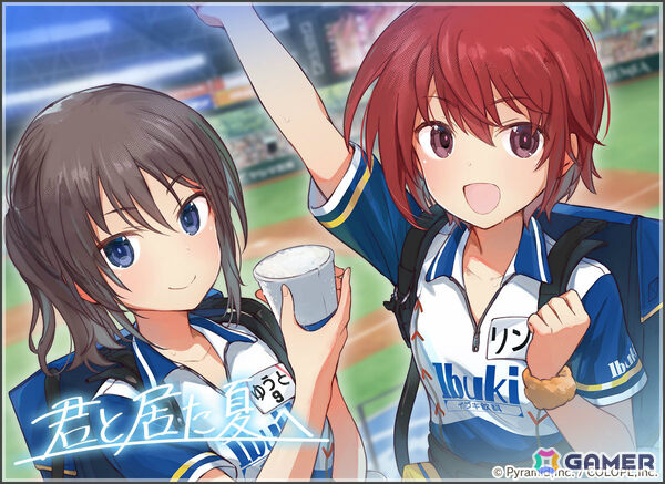 「アリス・ギア・アイギス」新ステラーキャラクター「日向リン【チャリオット】（CV：井澤詩織）」が登場！の画像3