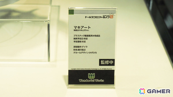 「ドールズフロントライン2:エクシリウム」POPUPが秋葉原ラジオ会館で開催中!新作グッズの販売に加えてイラストパネルやフィギュアなどの展示もの画像