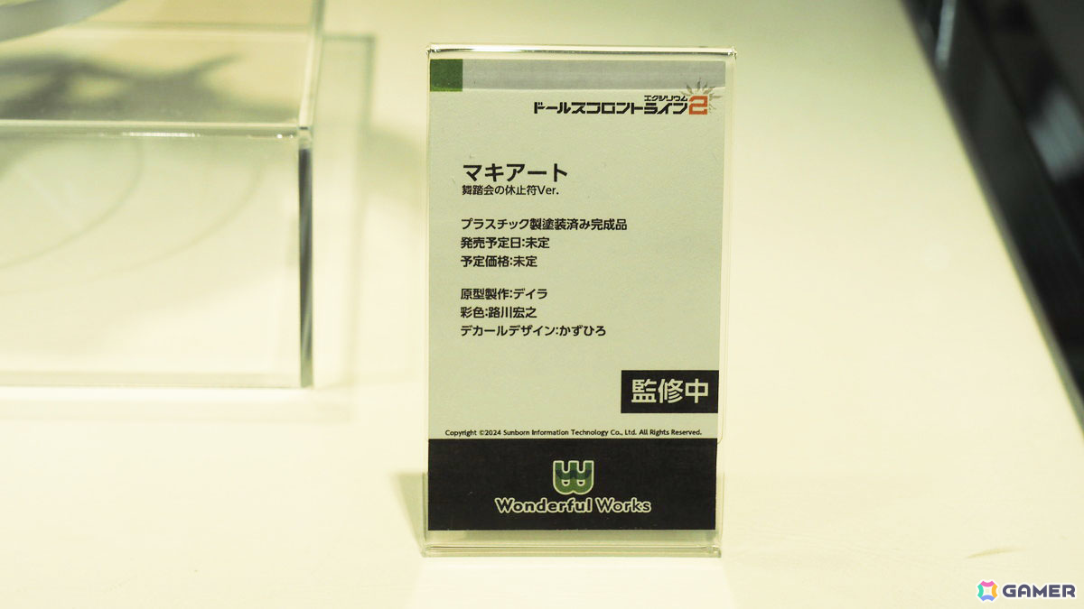 「ドールズフロントライン2：エクシリウム」POPUPが秋葉原ラジオ会館で開催中！新作グッズの販売に加えてイラストパネルやフィギュアなどの展示もの画像17