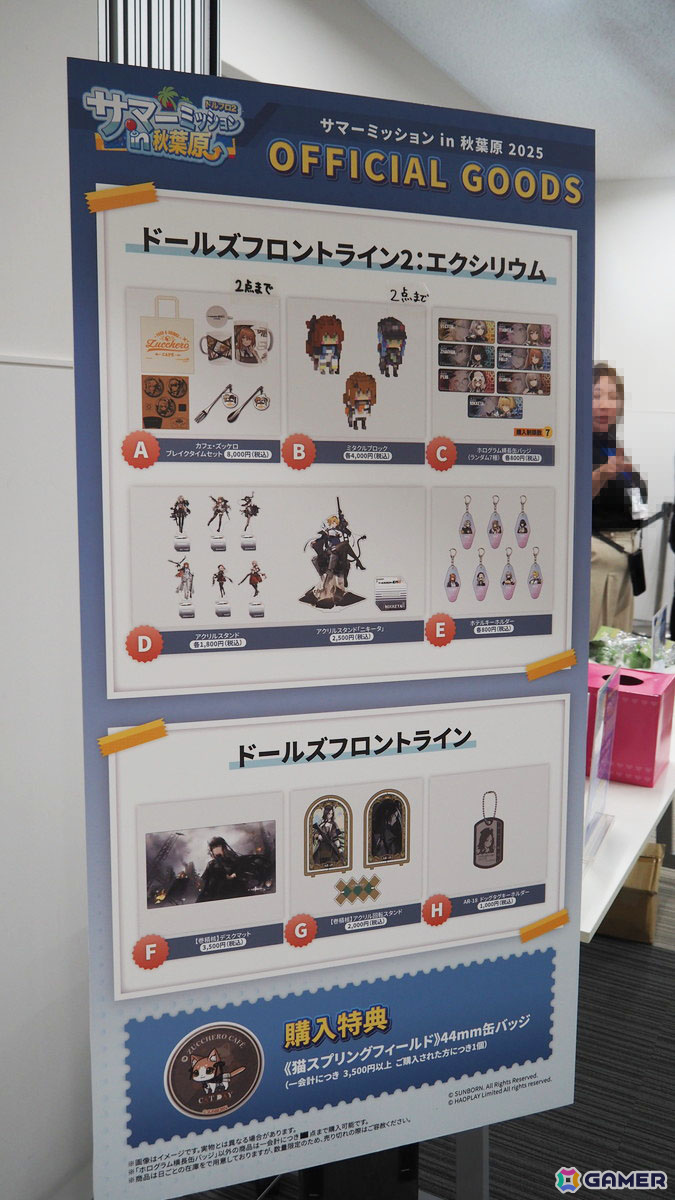 「ドールズフロントライン2：エクシリウム」POPUPが秋葉原ラジオ会館で開催中！新作グッズの販売に加えてイラストパネルやフィギュアなどの展示もの画像4