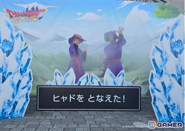 ヒャドを唱えてクールダウンできるスポットや「スライム風鈴」作り体験など「ドラゴンクエスト アイランド」で体験型納涼スポットが展開中！の画像2