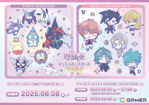 「遊☆戯☆王GX」×サンリオの新作グッズが発売！フレイム・ウィングマンの恰好をしたキティなどが登場の画像1