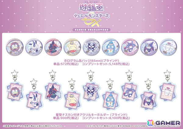 「遊☆戯☆王GX」×サンリオの新作グッズが発売！フレイム・ウィングマンの恰好をしたキティなどが登場の画像6