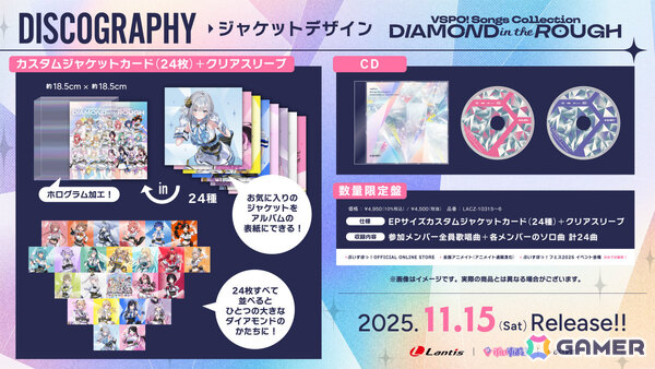 「ぶいすぽっ！」初のオリジナルアルバム「ぶいすぽっ！ Songs Collection ”DIAMOND in the ROUGH”」ジャケットデザインと収録内容が公開！の画像3