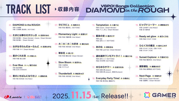 「ぶいすぽっ！」初のオリジナルアルバム「ぶいすぽっ！ Songs Collection ”DIAMOND in the ROUGH”」ジャケットデザインと収録内容が公開！の画像4