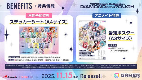 「ぶいすぽっ！」初のオリジナルアルバム「ぶいすぽっ！ Songs Collection ”DIAMOND in the ROUGH”」ジャケットデザインと収録内容が公開！の画像5