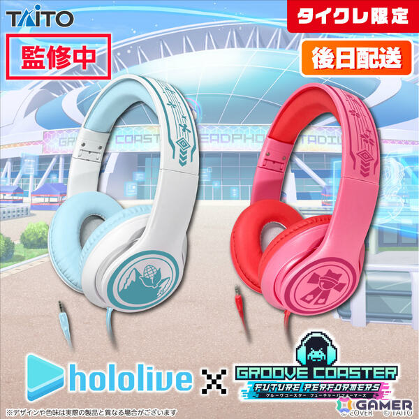 「グルーヴコースター フューチャーパフォーマーズ」と白上フブキさん、さくらみこさんがコラボした限定プライズが「タイクレ」に登場！の画像2