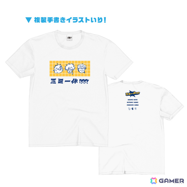 にじさんじの宇佐美リトさん、北見遊征さん、伏見ガクさんによる「三ミ一体！！！！！！」グッズが8月13日19時より販売決定！の画像11